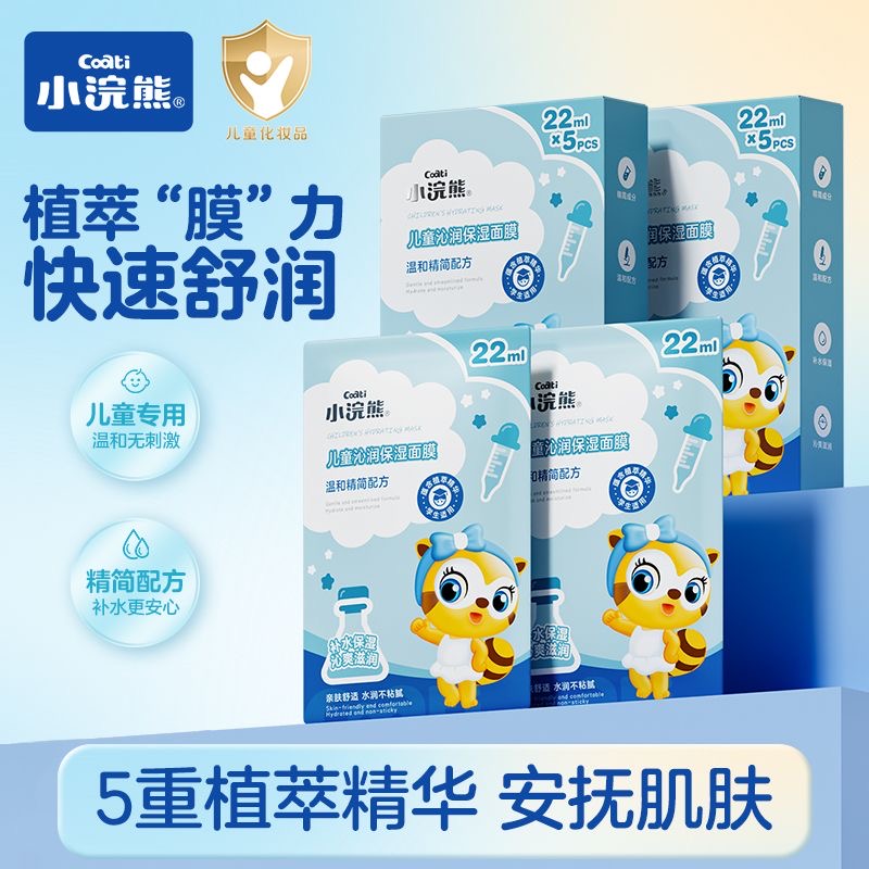 拍五赠一