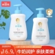 小浣熊氨基酸儿童专用洗发水沐浴露新生儿婴儿男女宝宝洗护二合一