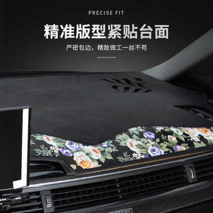 汽车中控仪表台防滑垫新款专车专用改装内饰遮光垫遮阳防晒避光垫