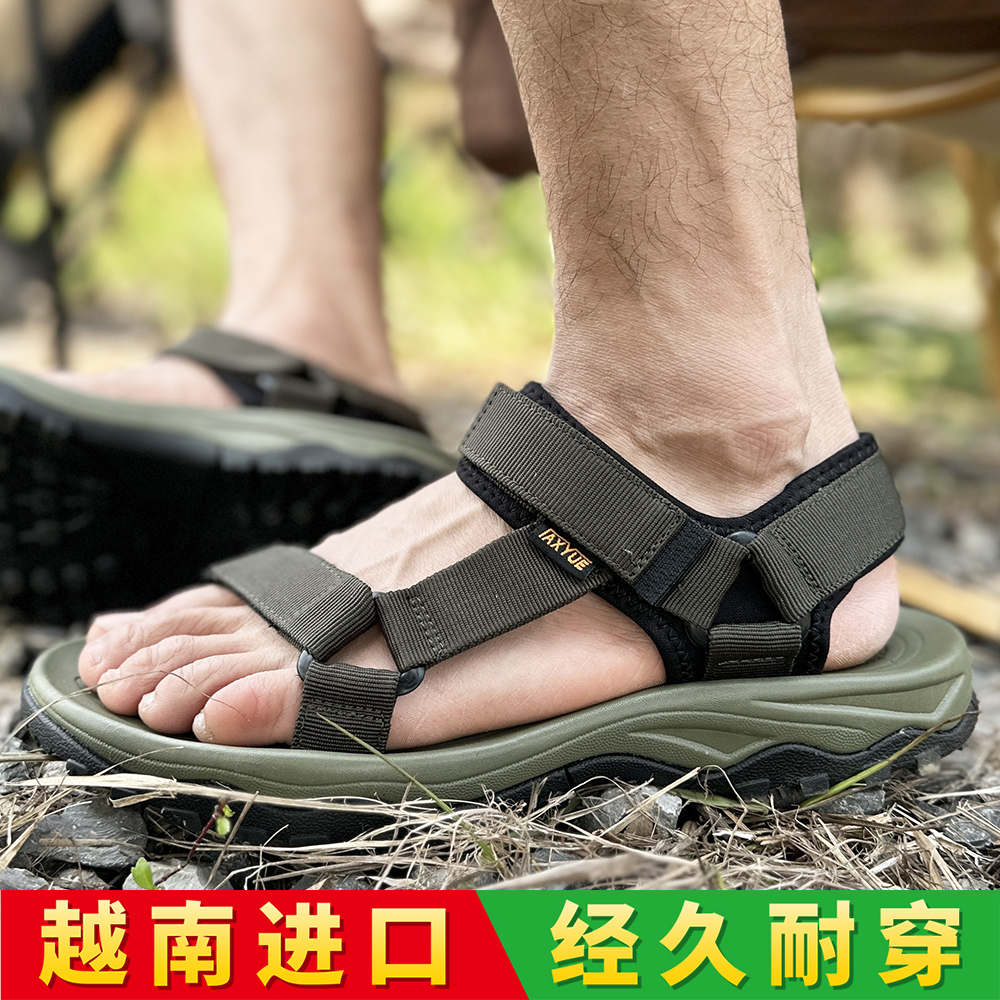 越南男士凉鞋2025新款透气防滑