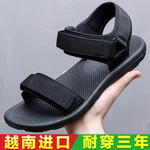 进口越南鞋2025新款越南情侣凉鞋
