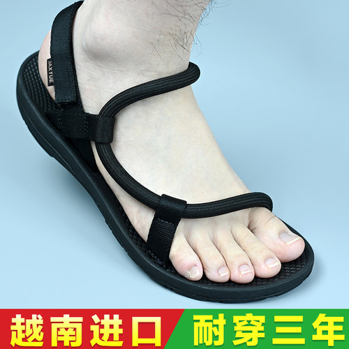 越南进口橡胶大底沙滩凉鞋