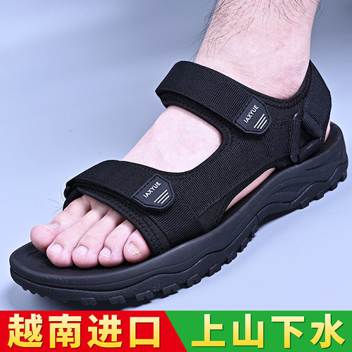 10年老店厚底防滑进口越南凉鞋