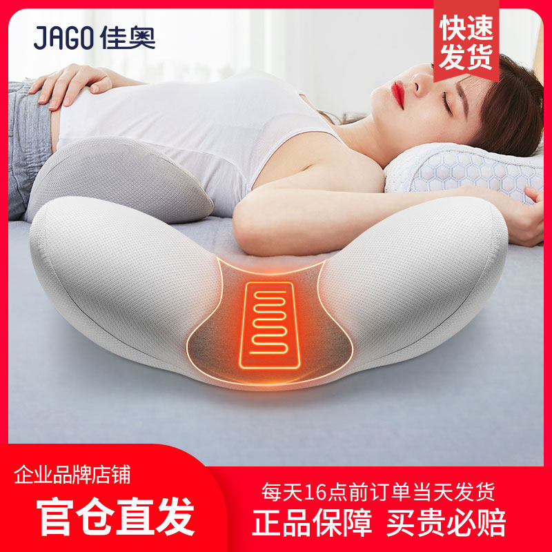 腰椎腰痛睡觉垫腰枕睡眠床上腰间盘突出腰垫孕妇腰靠支撑硬护腰枕