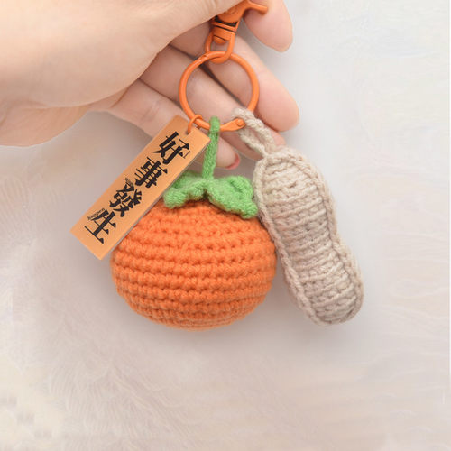 钩针玩偶钥匙扣礼物好事发生挂件