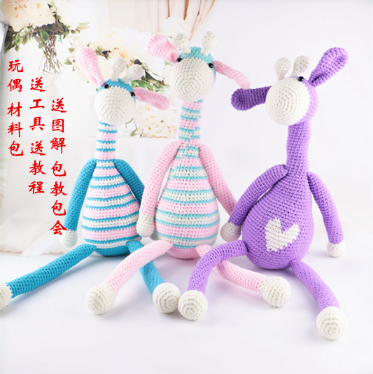 manual weave Milk Cotton Giraffe crochet hook diy Material package Baby Shoes crochet hook video Wool dollin the Accessories/Leather belt/Hat/Muffler , Clothing fabrics , Woolen  category - from Buy2taobao.com to provide professional Taobao agent buy service