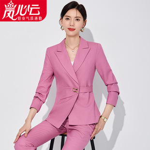 粉色职业装西装套装女春秋高级感美容院前台工作服小个子气质西服