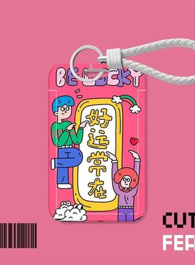 新款萤火虫卡片钥匙套高级蔚来Firefly NFC卡片钥匙保护壳全包扣