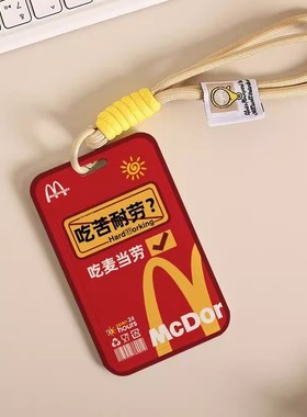 适用25款新米su7yu7卡片钥匙套xiaomi汽车nfc卡套Ultra高档保护包