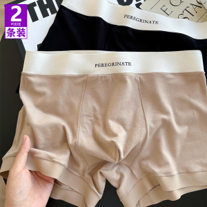 暖暖秋冬5A抑菌磨毛腈纶撞色无痕男士内裤平角裤纯棉裆舒适四角裤