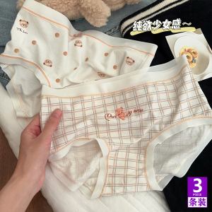 女士内裤卡通日系少女学生无痕中腰可爱甜美ins透气全棉档三角裤