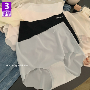 超薄高弹无痕冰丝面膜内裤女士3D立体蜜桃臀中腰速干少女生三角裤