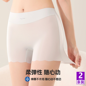 二合一防走光打底裤免穿内裤冰丝安全裤高腰平角女裸穿夏季薄款