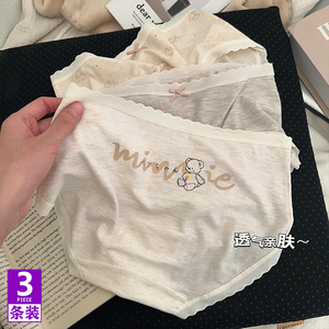 内裤女士可爱少女日系卡通甜美学生全棉抗菌裆中腰包臀透气三角裤