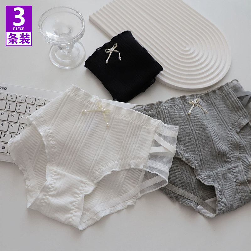 欧尼韩系气质小姐姐弹力螺纹棉三角内裤女生网纱拼接中腰学生底裤