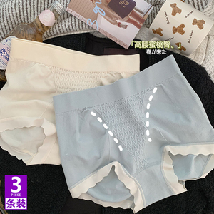无痕内裤女士无缝中腰桑蚕丝裆包臀3D立体提臀收腹少女三角短裤头