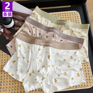 软萌卡通小狗无痕男士内裤简约舒适透气7A抑菌全棉裆青少年平角裤