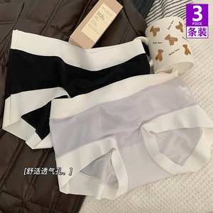 冰丝裸感无痕女士内裤夏季薄款透气抗菌裆甜美少女生中腰三角裤