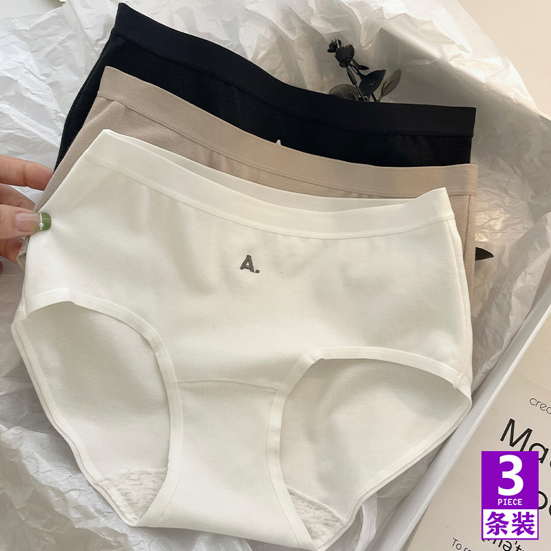 新款内裤女士纯棉加长前裆7a抑菌舒适无痕中腰女生三角短裤夏薄