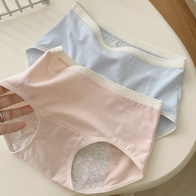 女纯棉抑菌防漏安全内裤加长裆