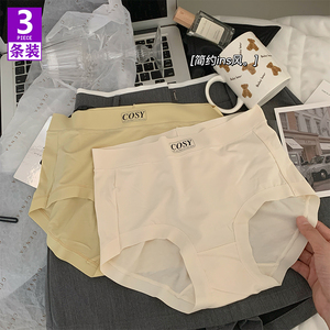 60支莫代尔字母内裤女士7A抑菌裆中腰高弹包臀大码运动少女三角裤