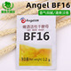 清爽淡雅 安琪BF16啤酒酵母家庭精酿拉格原料12克Angel 包邮