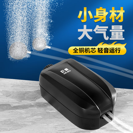 汉霸鱼缸增氧泵氧气泵养鱼专用家用充氧器打氧机小型静音无声增氧