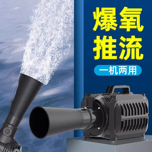 格池池塘大流量造浪排水泵