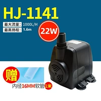 1141 22 Вт диаметр 16 мм