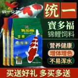 Однородная бао -дуофу кило -килограмм