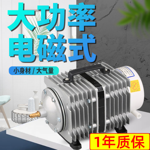 森森大功率打氧机海鲜鱼池
