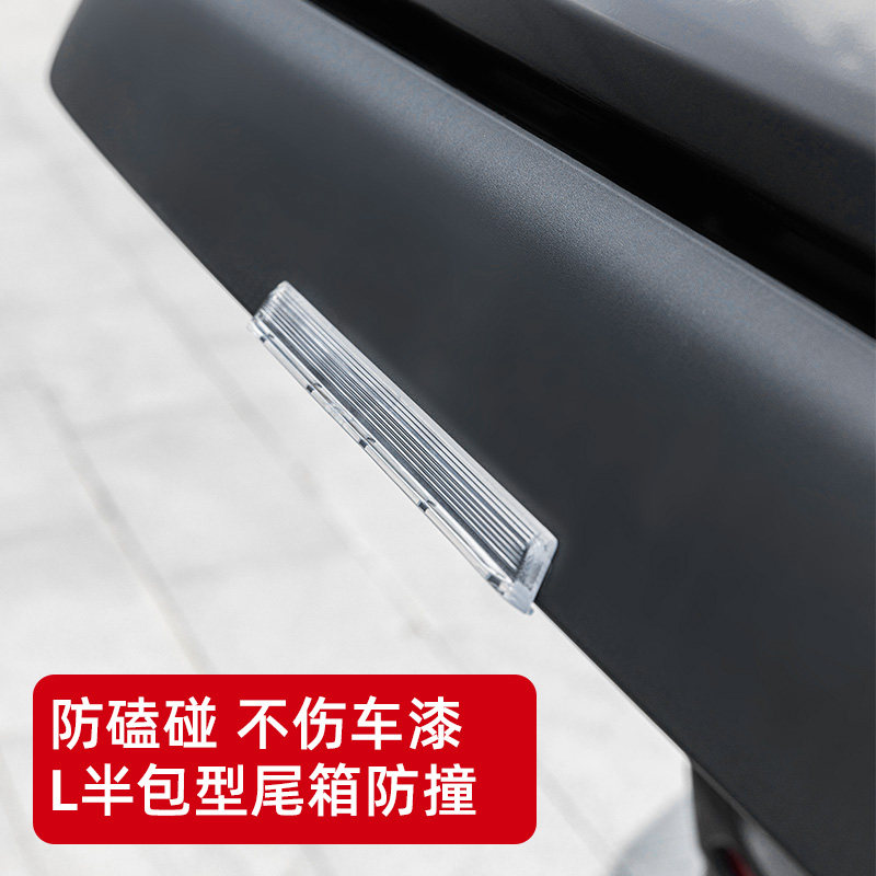 日本YAC汽车用防撞条后备尾箱防刮胶条透明黑白红色车门防磕碰贴