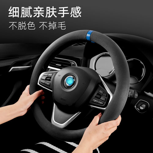 翻毛皮方向盘套创意回正标把套