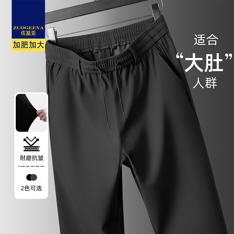 男士秋冬新款加大码休闲裤160-300斤可穿直筒裤商务休闲男款裤子