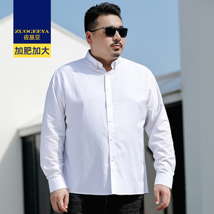 佐基亚男式休闲纯色长袖衬衣加肥加大码棉质衬衫春秋薄款百搭寸衫