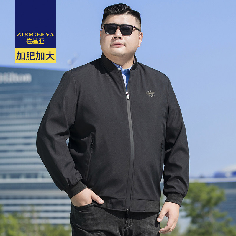佐基亚夹克男春秋季新款中年男士棒球领外套胖子男式大码宽松上衣