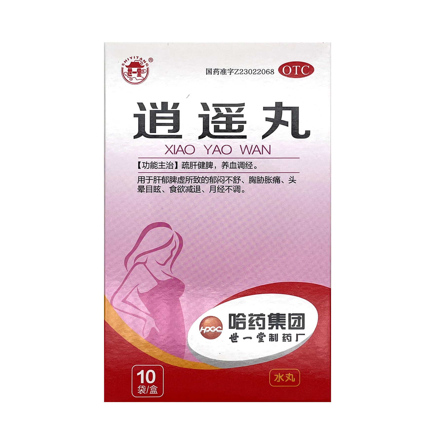 世一堂逍遥丸10袋养血调经月经不调