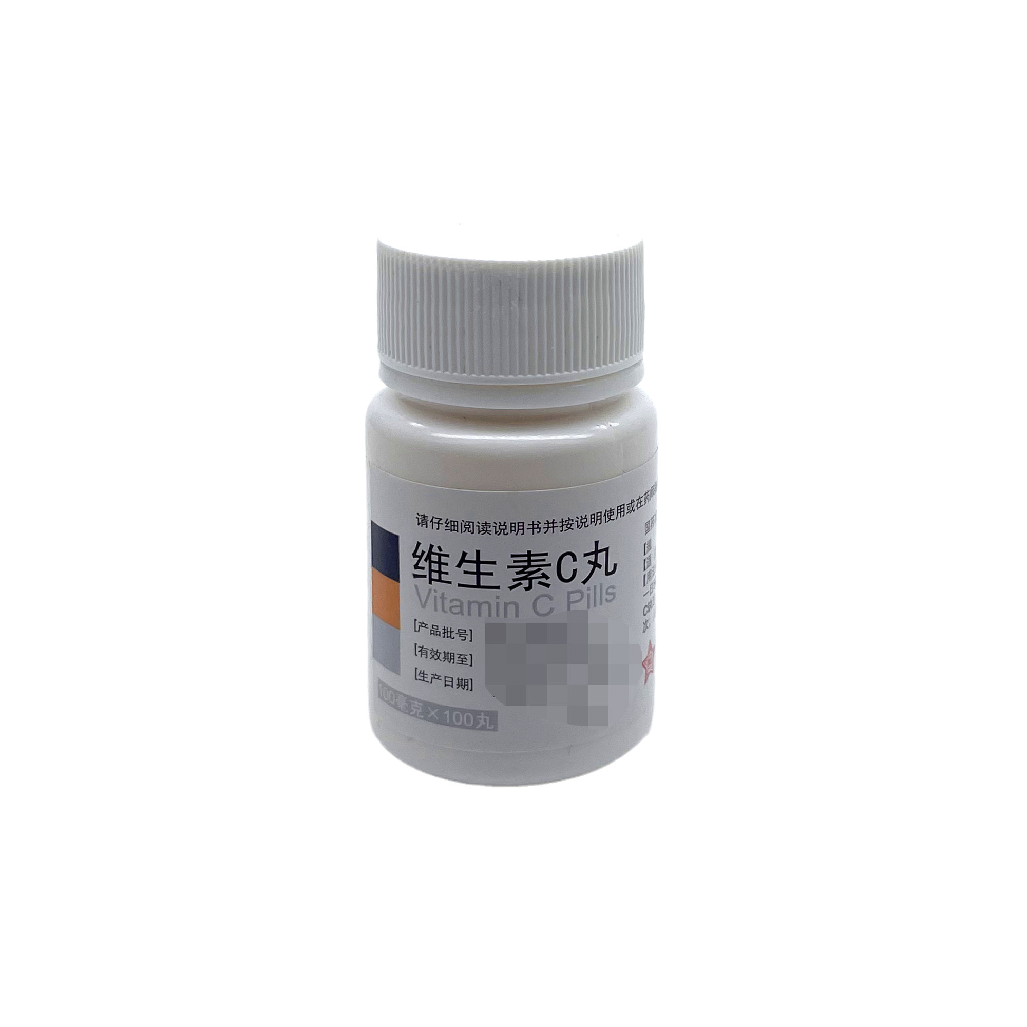 东北制药维生素c丸100丸用于预防和治疗维生素c缺乏症补充维生素c