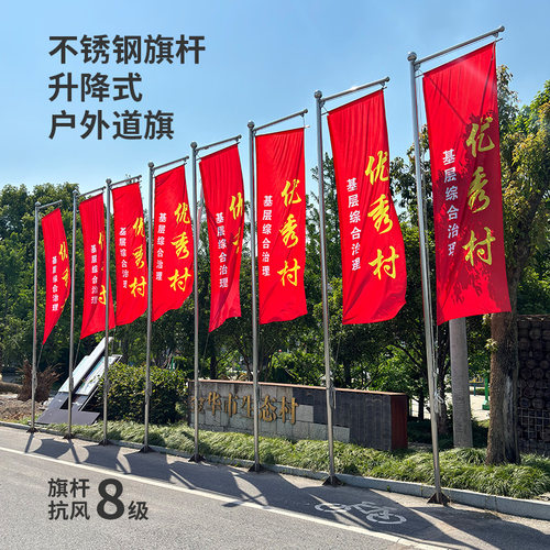户外宣传映容五米注水刀旗杆