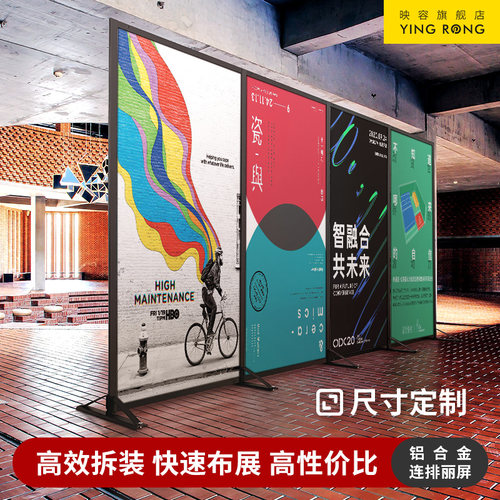 直排连展映容展示架安装快捷方便