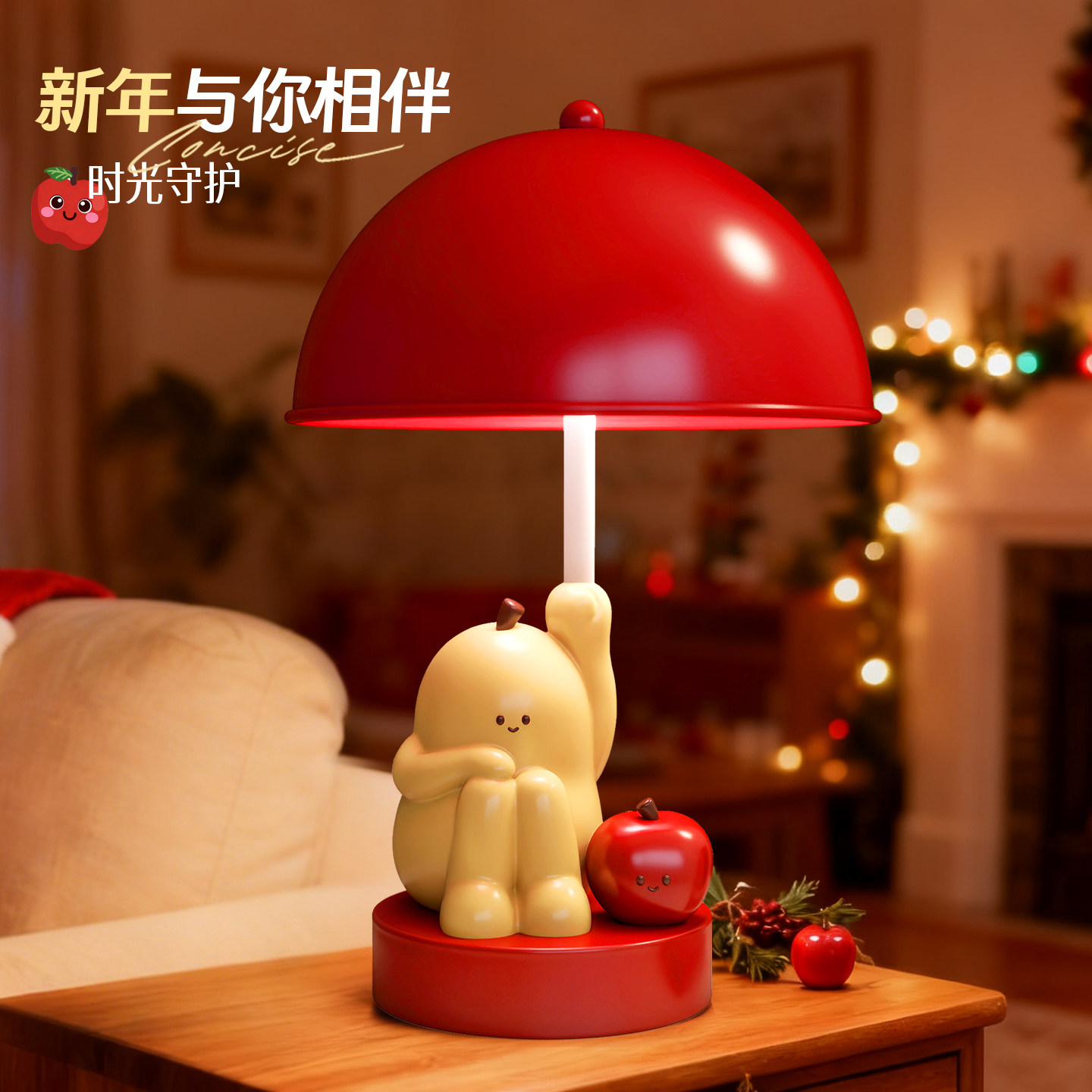 台灯卧室床头灯生日礼物送男女生可爱卡通创意苹安不分梨氛围夜灯