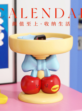 创意玄关钥匙收纳摆件