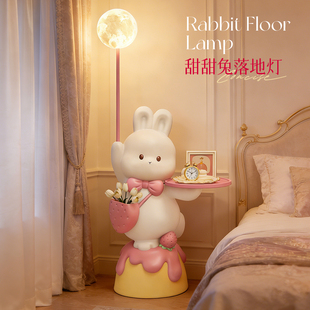 可爱兔落地灯置物架一体创意客厅沙发旁角落儿童房卧室床头柜台灯