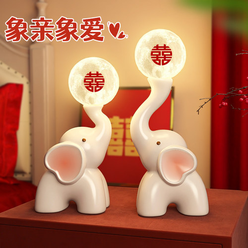 初晨卧室客厅现代简约大象夜灯