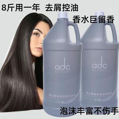 高泡浓缩足量大桶洗发水