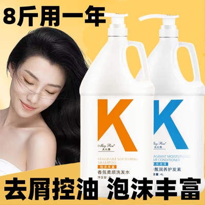 大桶足量高泡顺滑洗发水