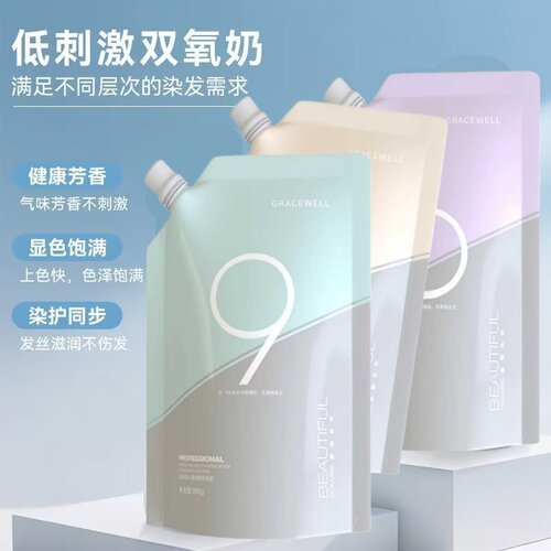 芳香双氧奶B剂染发膏B剂双氧奶理发店专用无刺激双氧乳双氧水