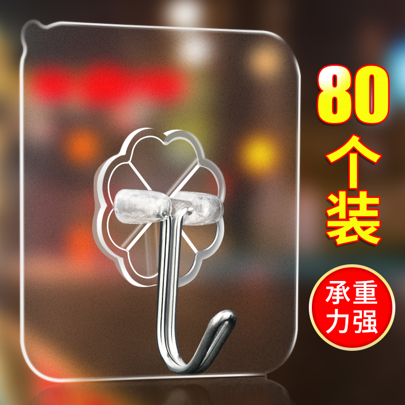 挂钩相册结婚照墙上固定粘胶