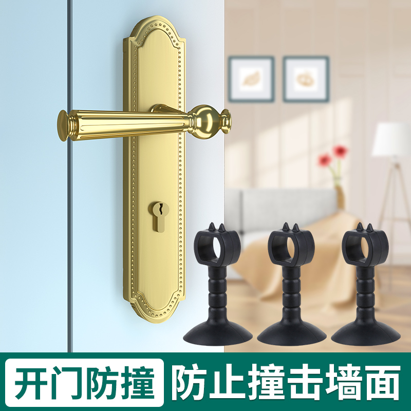 免粘贴免打孔吸盘门把手硅胶套