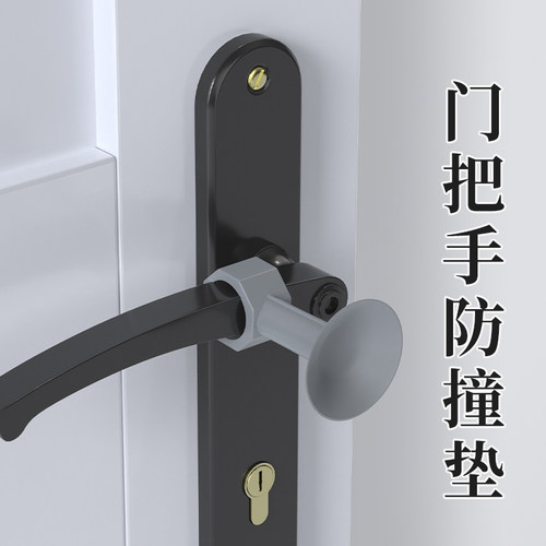 掬翠轩静音阻挡防撞减震